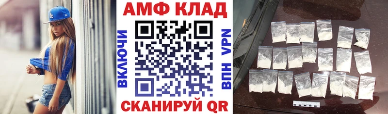 Amphetamine Розовый  Ардатов 