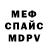 Метадон мёд Amal Aji