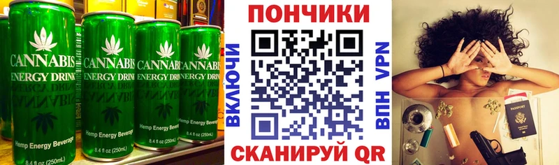 Cannafood конопля  где купить наркоту  Ардатов 