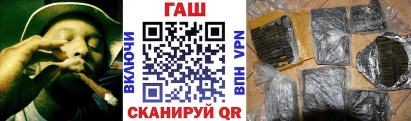 цена   Ардатов  ГАШ ice o lator 