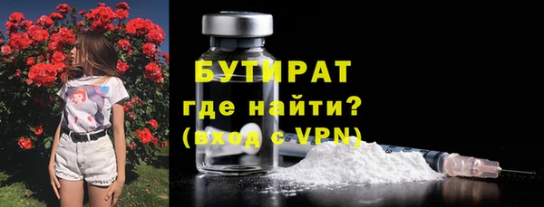 соль курить ск Нефтегорск