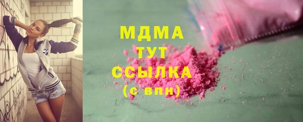 соль курить ск Нефтегорск