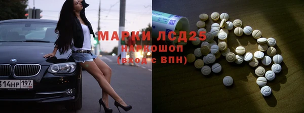 синтетический гашиш Нефтекумск