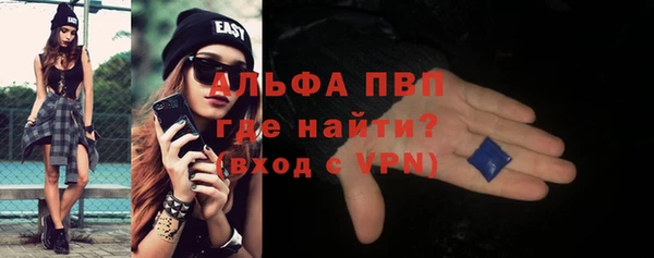 синтетический гашиш Нефтекумск