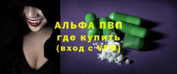 соль курить ск Нефтегорск