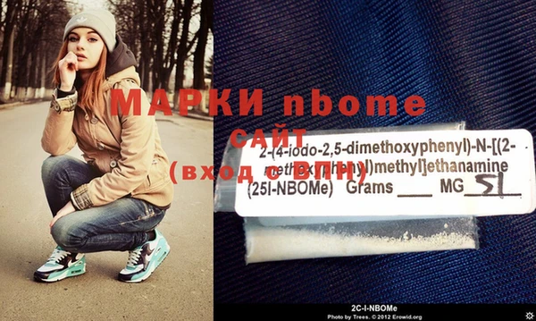 синтетический гашиш Нефтекумск