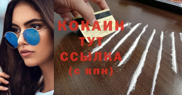 соль курить ск Нефтегорск