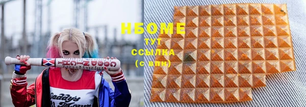 синтетический гашиш Нефтекумск