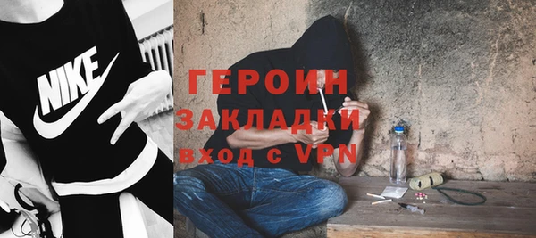 синтетический гашиш Нефтекумск