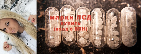 метамфетамин Алексеевка