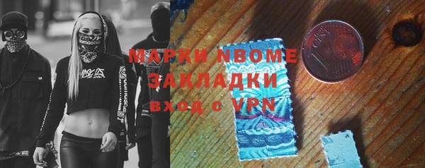 молекула духа Алексин