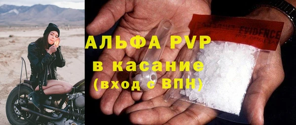 соль курить ск Нефтегорск