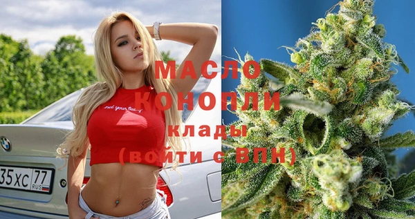 соль курить ск Нефтегорск