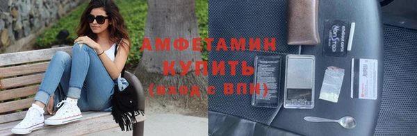 метамфетамин Алексеевка