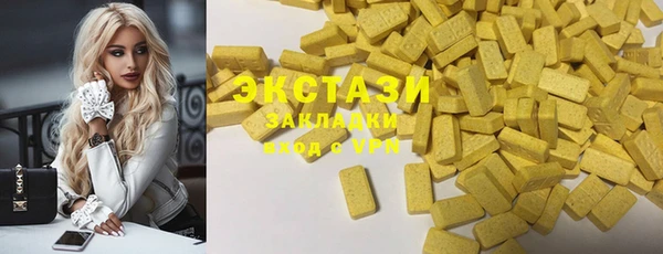 метамфетамин Алексеевка