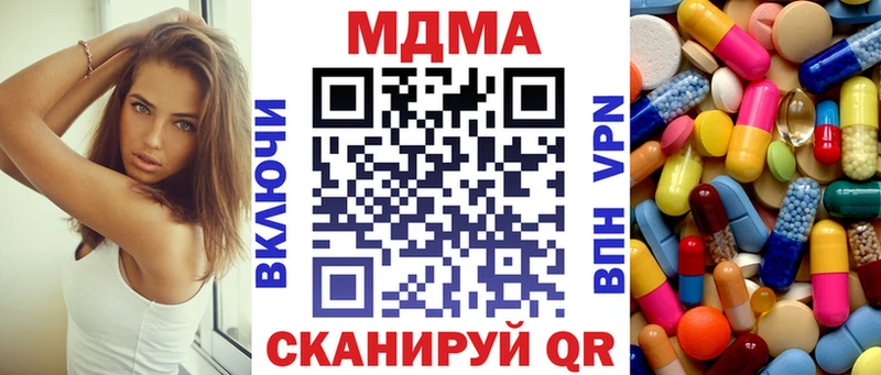 MDMA VHQ  Ардатов 