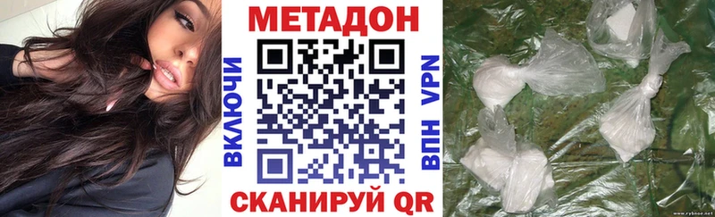 дарнет шоп  Ардатов  Метадон мёд 