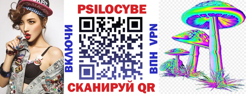 Галлюциногенные грибы Magic Shrooms  Ардатов 