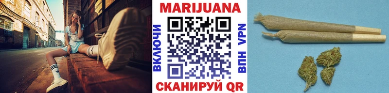 Канабис семена МЕГА tor Ардатов